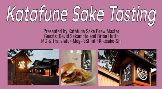 the Katafune tasting event