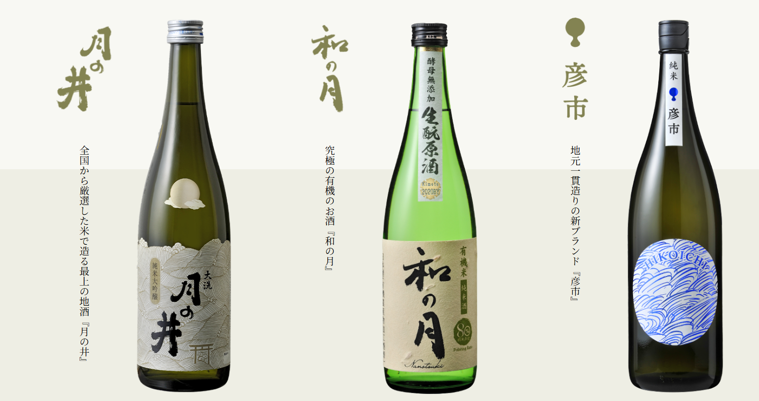 Tsukinoi Sake Brewery – Sake Trend