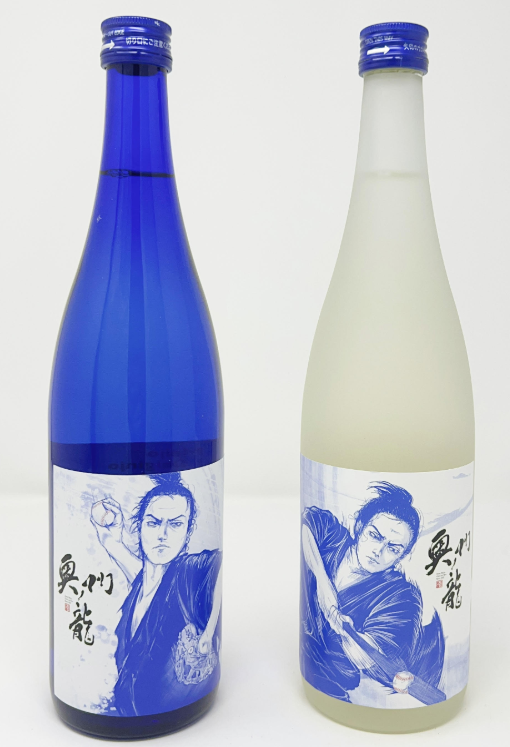 OSHU-NO-RYU Junmai Ginjo Blue and White Dragon 2 set