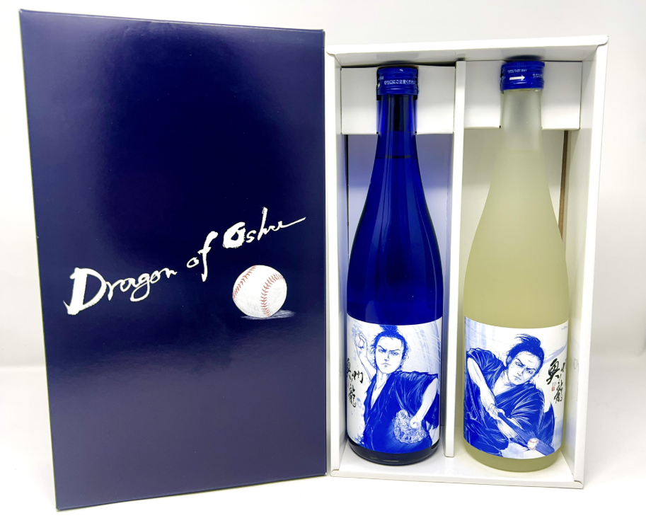 OSHU-NO-RYU Junmai Ginjo Blue and White Dragon 2 set