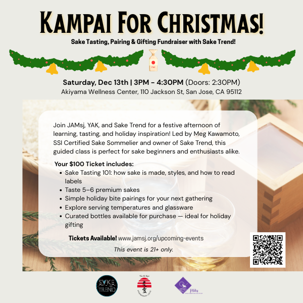 Sake Trend December 2025 Newsletter