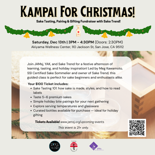 Sake Trend December 2025 Newsletter