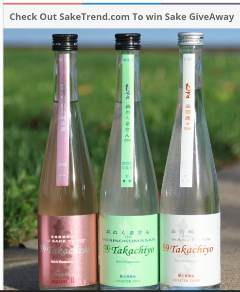 To win Sake GiveAway ends soon! California Residents Only