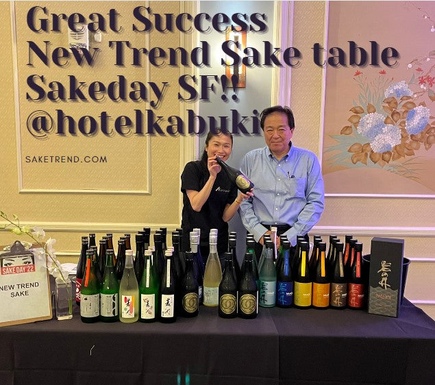 New Trend Sake at Sake Day San Francisco