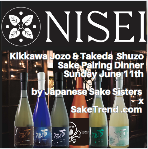 Saketrend May Newsletter