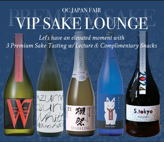 Sake Trend March Newsletter