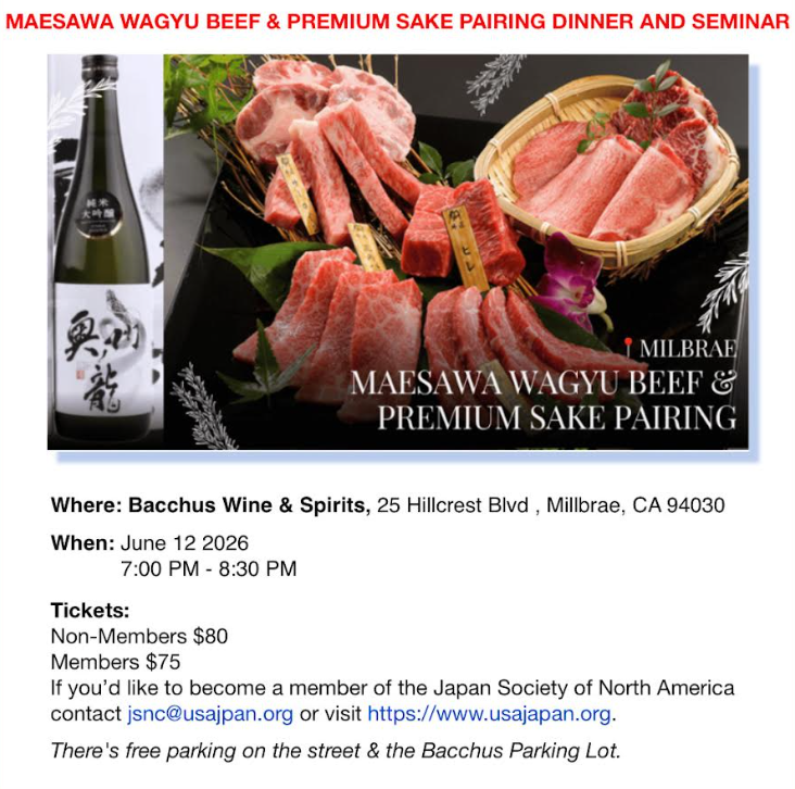 Sake Trend June Newsletter