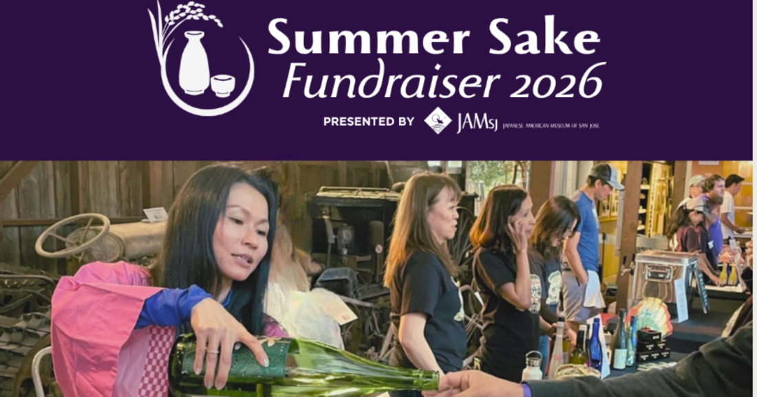 Sake Trend July 2026 Newsletter