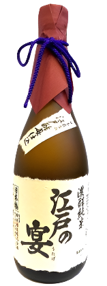 Nihonbashi - Edo Party
