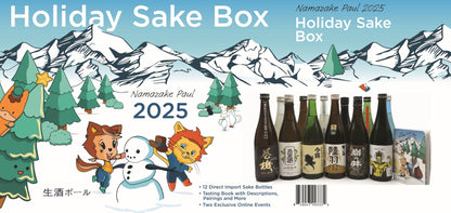 2025 Namazake Paul Holiday Box