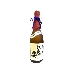 Nihonbashi - Edo Party