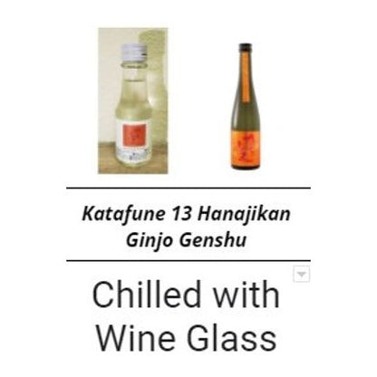 Katafune Junmai Ginjo 13 Hanajikan