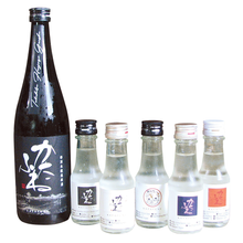 Load image into Gallery viewer, Katafune tasting set with 720ml bottle of IWC Trophy-winning sake
