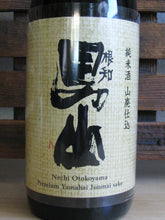 Load image into Gallery viewer, Nechi Otokoyama Premium Yamahai Junmai
