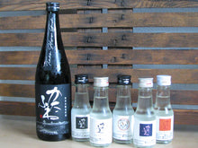 Load image into Gallery viewer, Katafune tasting set with 720ml bottle of IWC Trophy-winning sake
